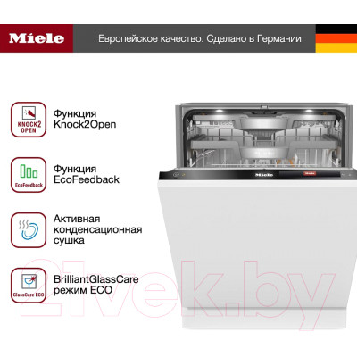 Посудомоечная машина Miele G7980 SCVi XXL AutoDos K2O / 21798062A