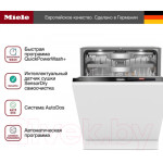 Посудомоечная машина Miele G7980 SCVi XXL AutoDos K2O / 21798062A