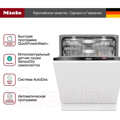 Посудомоечная машина Miele G7980 SCVi XXL AutoDos K2O / 21798062A