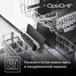 Электрогриль Tefal Optigrill SS XL GC782D30