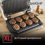 Электрогриль Tefal Optigrill SS XL GC782D30