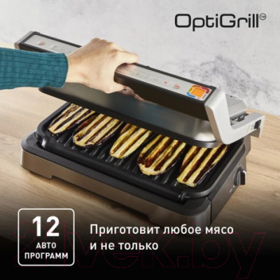 Электрогриль Tefal Optigrill SS XL GC782D30