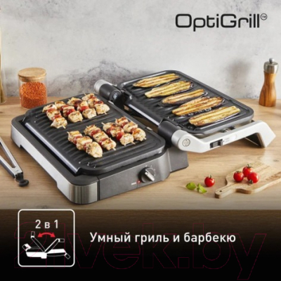 Электрогриль Tefal Optigrill SS XL GC782D30