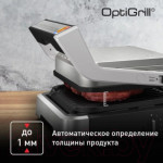 Электрогриль Tefal Optigrill SS XL GC782D30