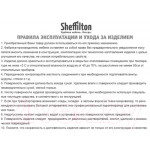 Стул Sheffilton SHT-S178