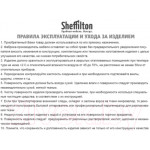 Стул офисный Sheffilton SHT-S179