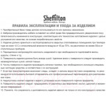 Стул пластиковый Sheffilton SHT-S180