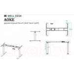 Письменный стол WellDesk WDЕ Uplift 139.5x80x2.8