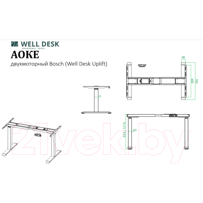 Письменный стол WellDesk WDЕ Uplift 139.5x80x2.8