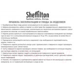 Стул пластиковый Sheffilton SHT-S182