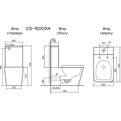 Унитаз напольный Prato CO-6003A