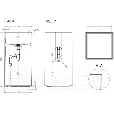 Умывальник Salini Armonia Square 01 / 130511G