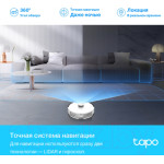 Робот-пылесос TP-Link Tapo RV30