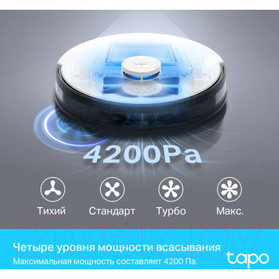 Робот-пылесос TP-Link Tapo RV30