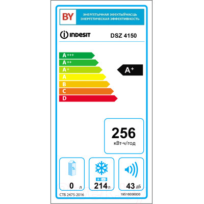 Морозильник Indesit DSZ 4150