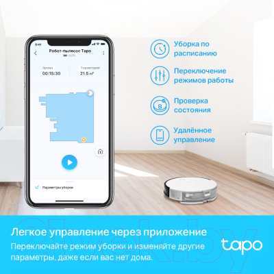 Робот-пылесос TP-Link Tapo RV10