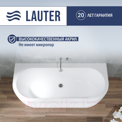 Ванна акриловая Lauter Imperia 170x75 / 21080075