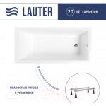 Ванна акриловая Lauter Athena 170x80 / 21090080