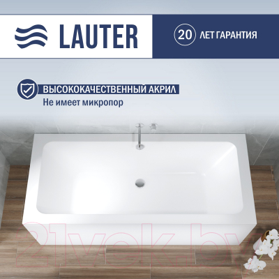 Ванна акриловая Lauter Olympia 180x80 / 21100080