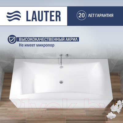 Ванна акриловая Lauter Belgravia 170x75 / 21110170