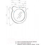Зеркало Акватон Каспер Мишка