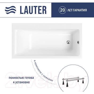 Ванна акриловая Lauter Seraphina 160x80 / 2112160R