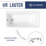 Ванна акриловая Lauter Seraphina 170x80 / 2112170L