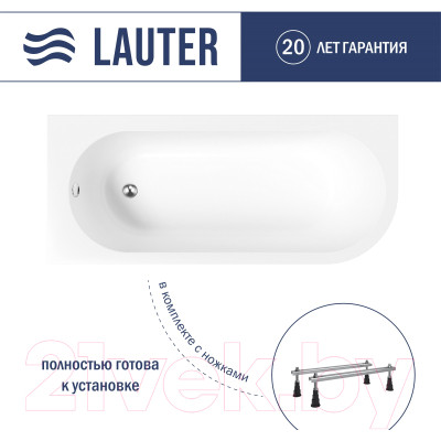 Ванна акриловая Lauter Monaco 170x72.5 / 2113170L