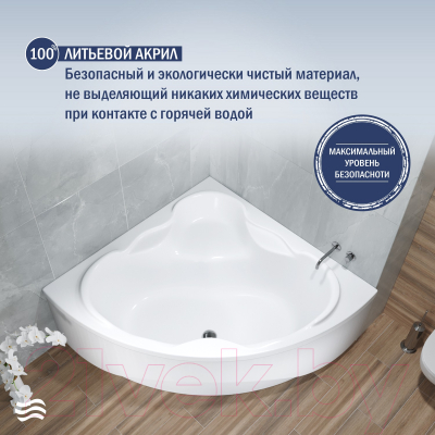 Ванна акриловая Lauter Riviera 150x150 / 21050150