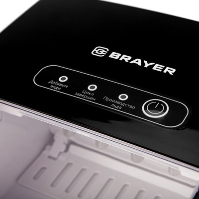 Ледогенератор Brayer BR6301