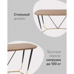 Обеденный стол Stool Group Даймакс 180x90 / FDC9002