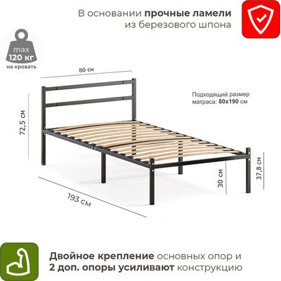 Односпальная кровать Домаклево Лофт Компакт 80x190