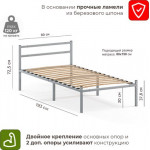 Односпальная кровать Домаклево Лофт Компакт 80x190