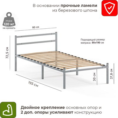 Односпальная кровать Домаклево Лофт Компакт 80x190