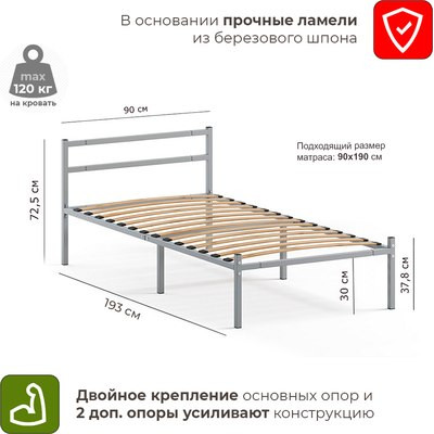 Односпальная кровать Домаклево Лофт Компакт 90x190