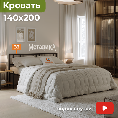 Полуторная кровать Домаклево Металика В3 140x200