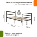 Односпальная кровать Домаклево Металика Г3+Г3 80x200