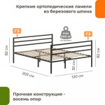 Полуторная кровать Домаклево Металика Г3+Г3 120x200