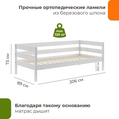 Кровать-тахта Домаклево Мечта 5 80x200