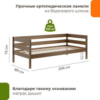 Кровать-тахта Домаклево Мечта 5 80x200