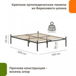 Полуторная кровать Домаклево Металика 140x200