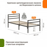 Односпальная кровать Домаклево Металика Г3+Г2 80x200