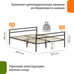 Полуторная кровать Домаклево Металика Г2+Г2 120x200