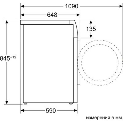 Стиральная машина Bosch WGB244040