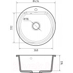 Мойка кухонная GranFest Smart 435