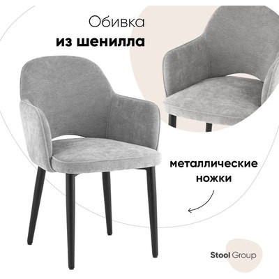 Стул Stool Group Венера / MC16-2 KD AT338-14