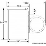 Стиральная машина Bosch WAN2425KPL