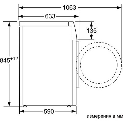 Стиральная машина Bosch WAN2425KPL