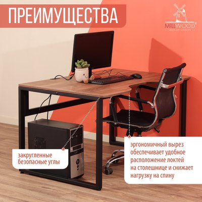 Столешница для стола Millwood С вырезом 130x85x1.8