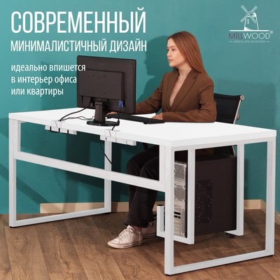 Столешница для стола Millwood С вырезом 130x80x3.6